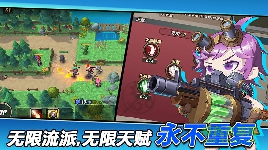 槍炮騎士與女武神td v0.0.2 官方安卓版 1