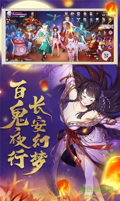 尋妖姬紅包版 v0.16.1 安卓版 1