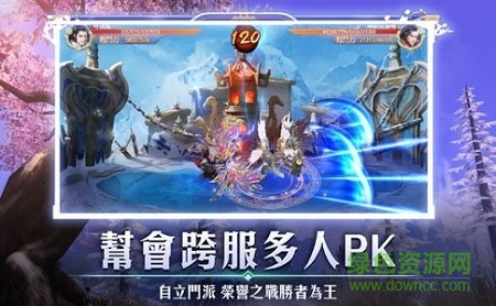 劍與軒轅游戲 v1.3.6 安卓版 0