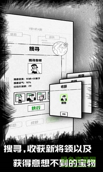 紙上部落官方版 v1.1.0 安卓版 2