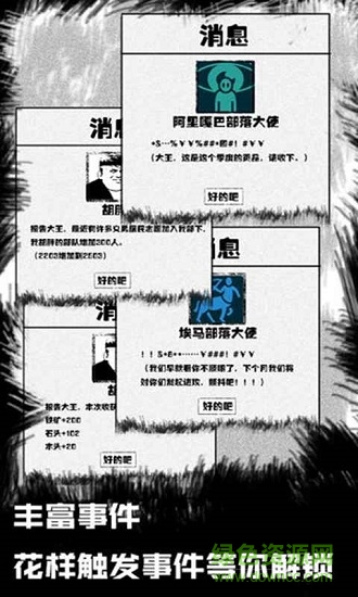 紙上部落官方版 v1.1.0 安卓版 0