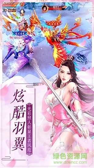 斬仙決一劍封天官方版 v1.0.0 安卓版 2