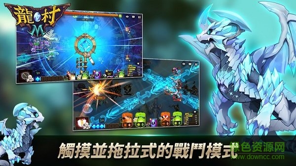 龍村M最新客戶端 v1.1.2 安卓版 1