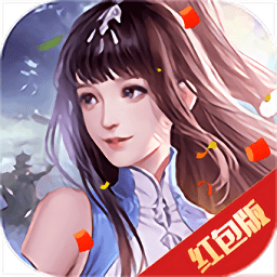 血雨江湖紅包版