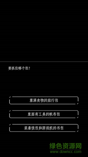 終結(jié)的世界與你和我最新版 v1.1.3 安卓版 2