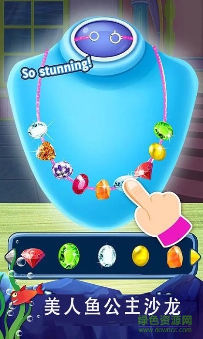 美人鱼公主沙龙装扮游戏 v1.4 安卓版0
