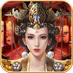 皇帝与美人游戏中文版
