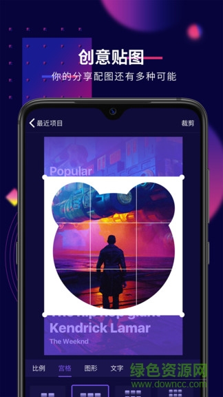 抖影工厂app ios v2.0.7 官方iphone版1