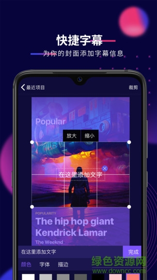 抖影工厂app ios v2.0.7 官方iphone版3