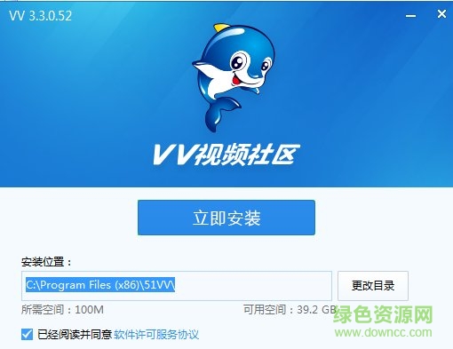 51vv视频社区 v3.3.0.52 官方pc版0