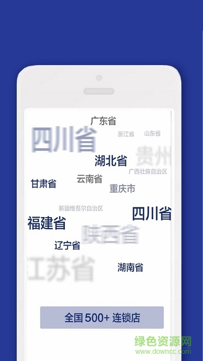 茶百道iPhone版 v5.0.2 ios版1