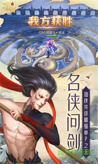 太公歸來 v11.0.3 安卓版 0