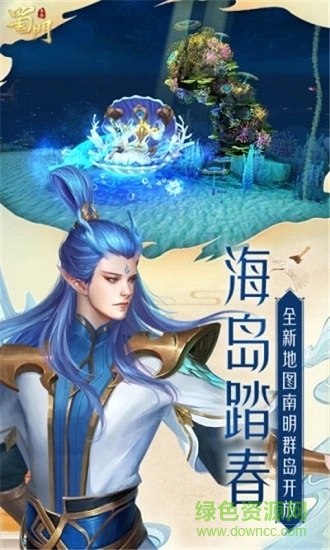 太公歸來 v11.0.3 安卓版 2