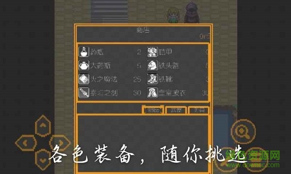 奔跑的老鼠(全新支線)1