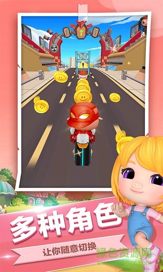 豬豬俠之超萌酷跑 v1.1.0 安卓版 1