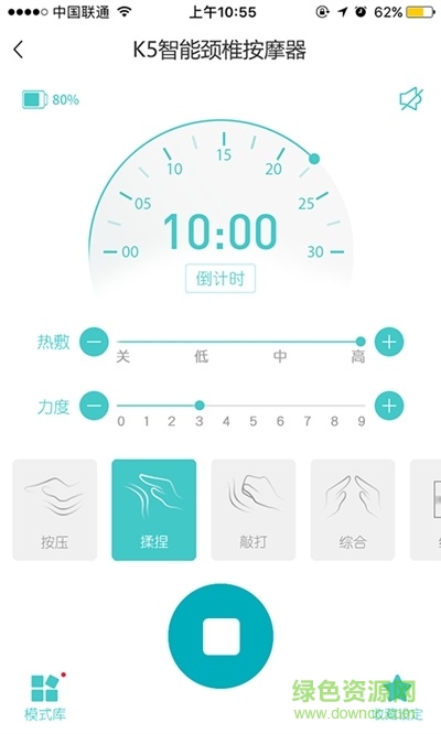 SKG智能app(未來穿戴)0