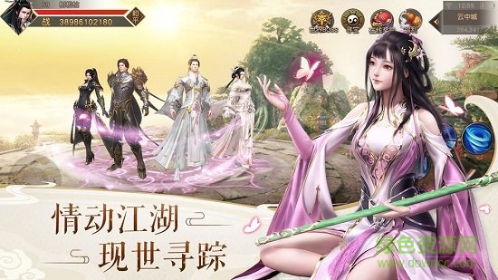 鏡江湖游戲最新版 v1.9.4 安卓版 1