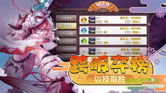 幻夢仙姬手游紅包版 v0.14.13 最新安卓版 1