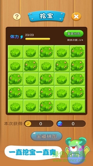 怪獸暴走都市手機(jī)版 v1.0.2 安卓版 1