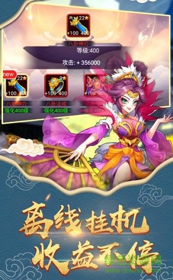 大圣寻妖传手游 v1.0 最新安卓版1