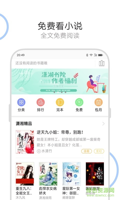 联想浏览器app历史版本 v1.2.6 安卓版2