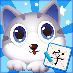 蓝猫识字app