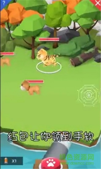 動物管理局紅包版 v1.0 安卓版 3