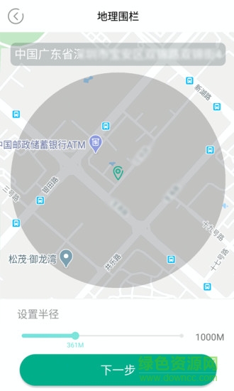 麥苗守護軟件 v1.4.2 安卓版 2