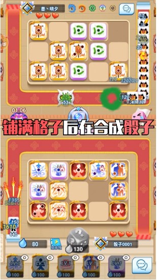 暴走骰子 v1.0.1 安卓版 2