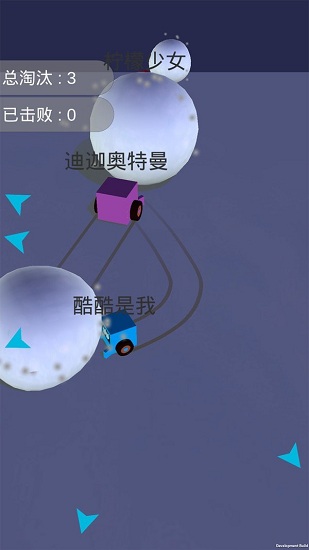 酷酷卡丁車(chē)雪球大戰(zhàn) v1.3.2 安卓版 1