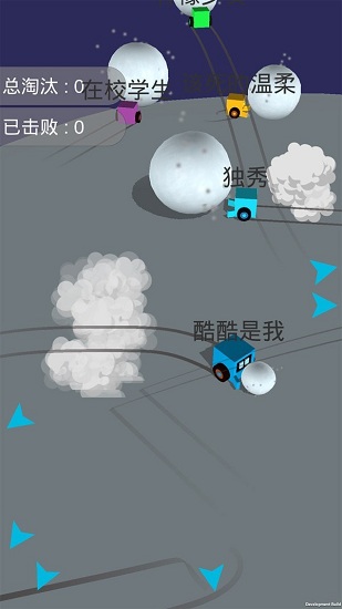 酷酷卡丁車(chē)雪球大戰(zhàn) v1.3.2 安卓版 4