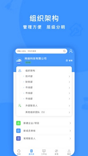 蘭眾云官方版 v4.4.6 安卓版 0