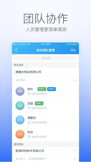 泓奥云官方版 v3.8.55 安卓版2