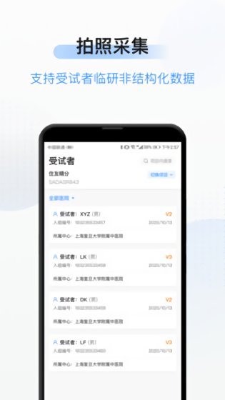 简研app下载