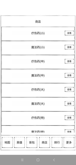 異界2英雄傳官方版 v1.0.9 安卓版 1