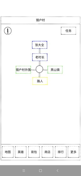 異界2英雄傳官方版 v1.0.9 安卓版 2