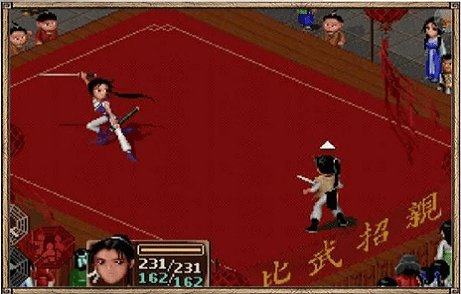 仙剑柔情版官方版 v0.3 安卓版2