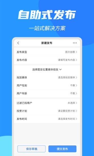 亮媒app下载