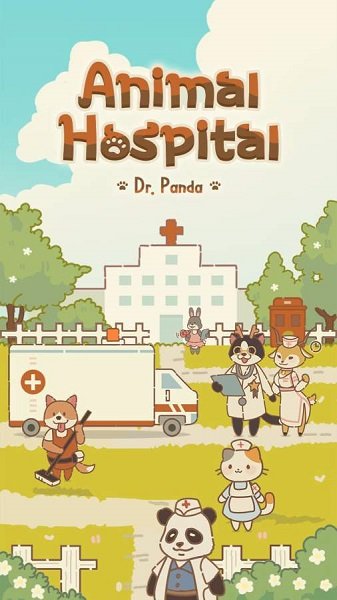 动物医院熊猫博士游戏 v1.0.0 安卓版0