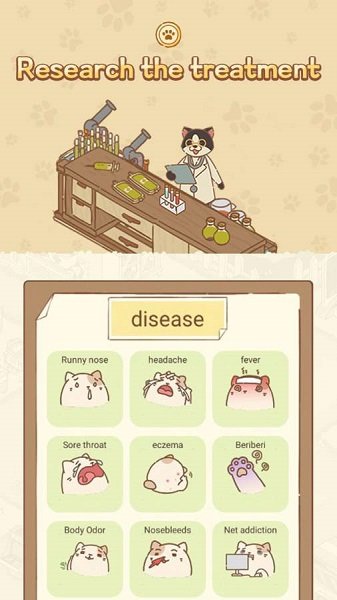 动物医院熊猫博士游戏 v1.0.0 安卓版3