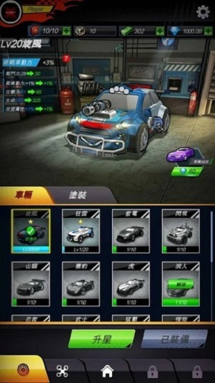 口袋戰(zhàn)車最新版 v1.0.0 安卓版 0