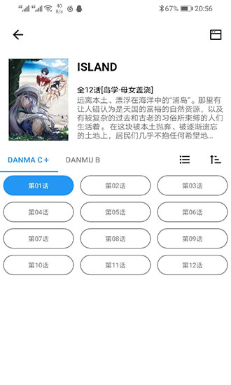 myacg搜索 v1.1.6.8 安卓版 2