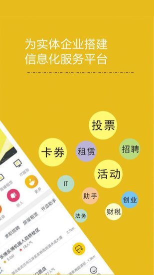 黄小页app v1.2.0 安卓版0