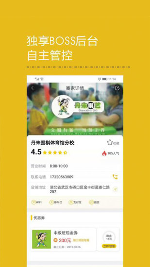 黄小页app v1.2.0 安卓版2