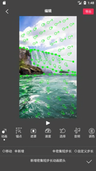 flowphoto最新版本 v6.6.0.8 手機版 2