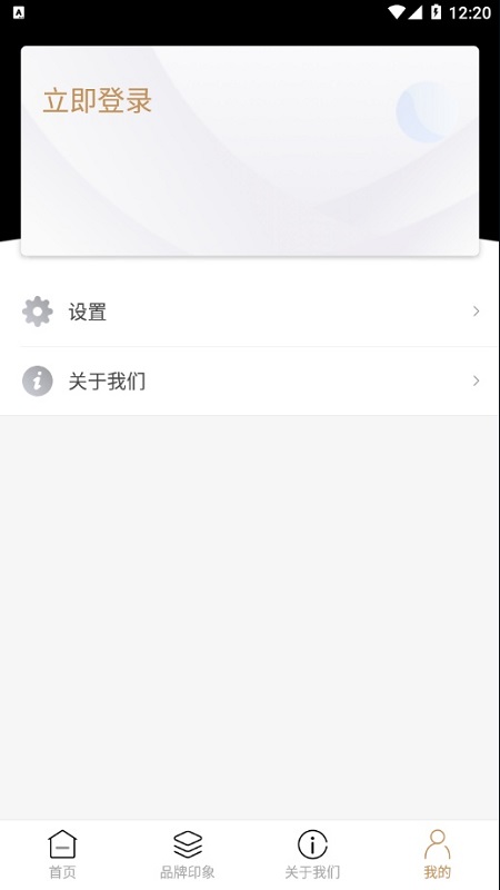 云上营家手机app v0.1.27 安卓版0