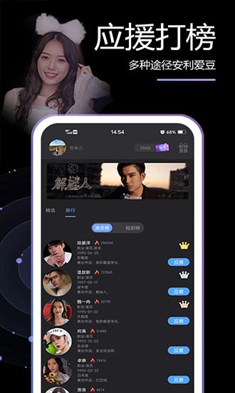 素社短剧app最新版 v2.1.2 安卓版2