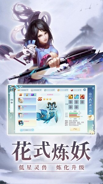 新江湖金好最新版 v1.1.28219 官方安卓版 1