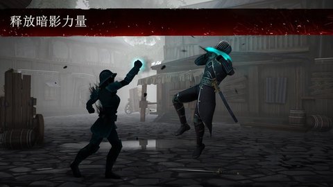 暗影對決3 v1.0 安卓版 0