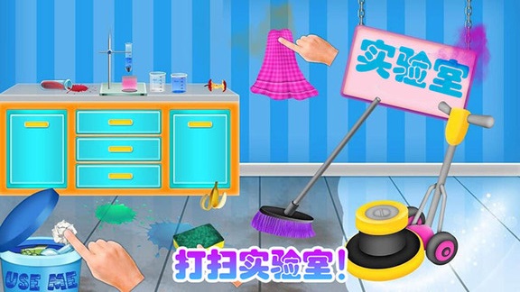 我爱上学校 v1.3 安卓版1